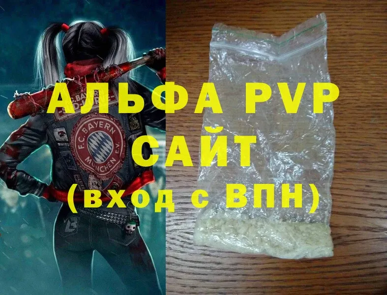 что такое   Белебей  A-PVP СК 