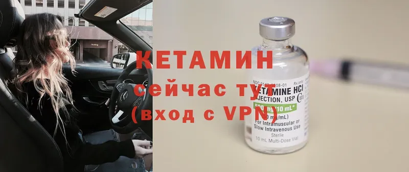 Кетамин ketamine  KRAKEN ссылка  Белебей 